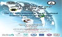 دانشگاه علوم پزشکی شهید بهشتی برگزار می کند.