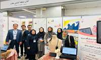 حضور در همایش و جشنواره فناوری های نوین آموزش پزشکی (شیخ الرئیس)